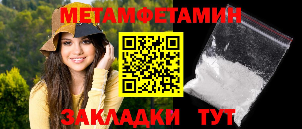 АМФЕТАМИН  Амфетамин VHQ  Вход с VPN  Великий Новгород 