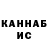 Кетамин VHQ Vadym Zaichenko