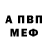 КЕТАМИН VHQ Serega Kushniruk