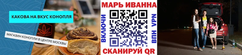 сколько стоит  Великий Новгород  Canna-Cookies марихуана 