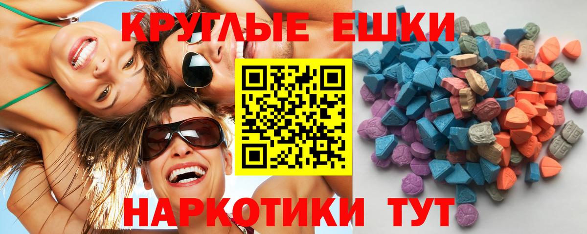 Ecstasy Punisher Великий Новгород