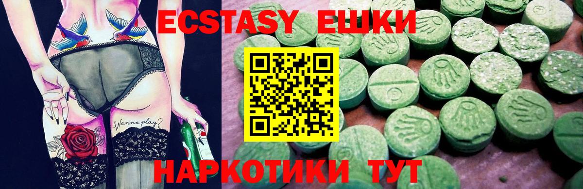 Ecstasy  Вход с VPN  Великий Новгород  Ecstasy Philipp Plein 
