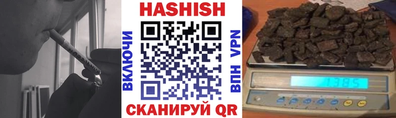 мега сайт  Великий Новгород  ГАШ убойный 