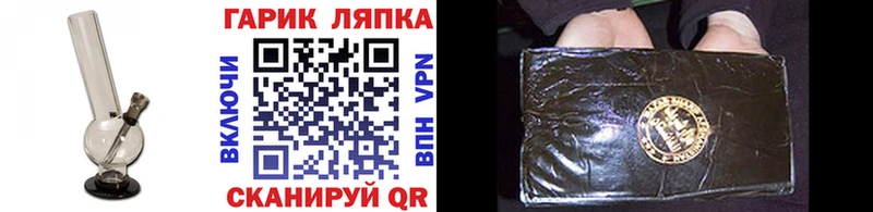 Гашиш гашик Великий Новгород