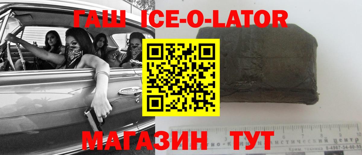 Гашиш VHQ Великий Новгород