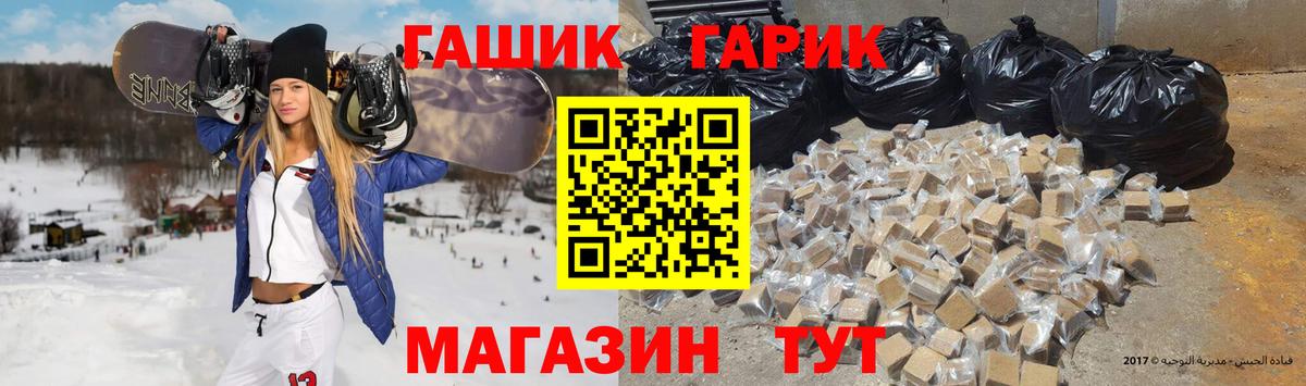 Гашиш VHQ  ГАШ  Великий Новгород  Вход с VPN  ГАШ индика сатива 