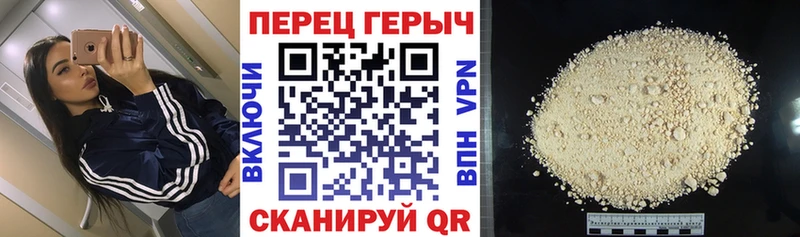 ГЕРОИН хмурый  закладки  Великий Новгород 