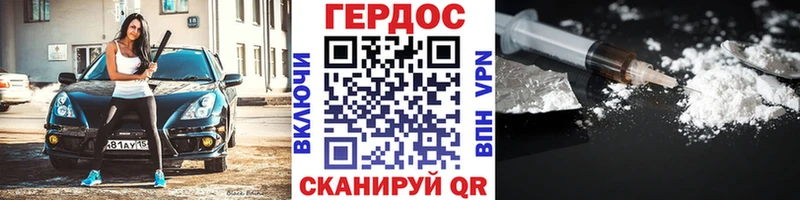 ГЕРОИН афганец Великий Новгород