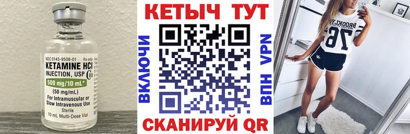 КЕТАМИН ketamine цены наркотик Великий Новгород