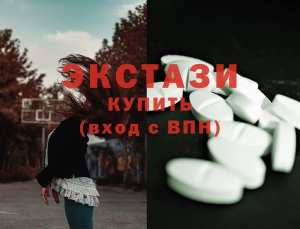 скорость Пересвет