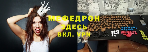 кристаллы Переславль-Залесский