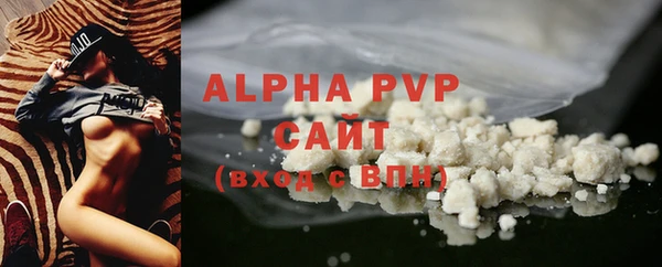 кристаллы Переславль-Залесский