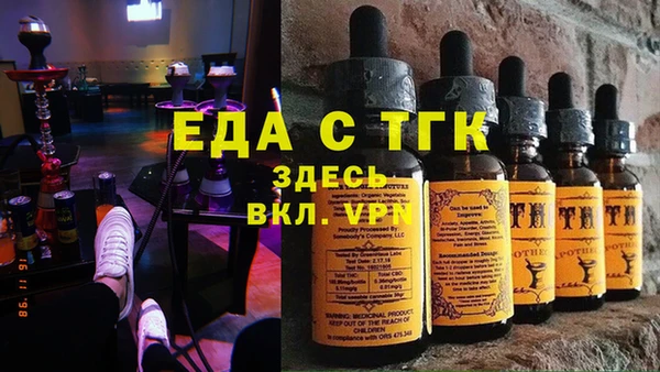 скорость Пересвет