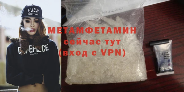 скорость Пересвет