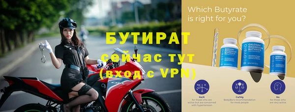 кристаллы Переславль-Залесский