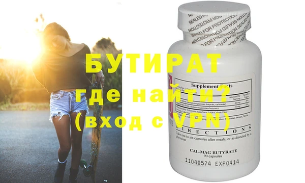 скорость Пересвет