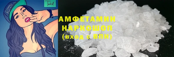 кристаллы Переславль-Залесский