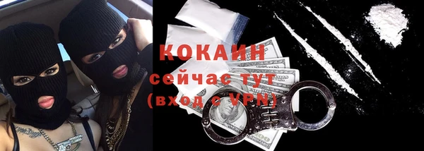 скорость Пересвет