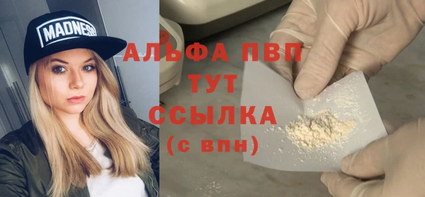 кристаллы Переславль-Залесский