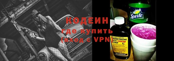 кристаллы Переславль-Залесский