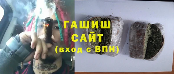 кристаллы Переславль-Залесский