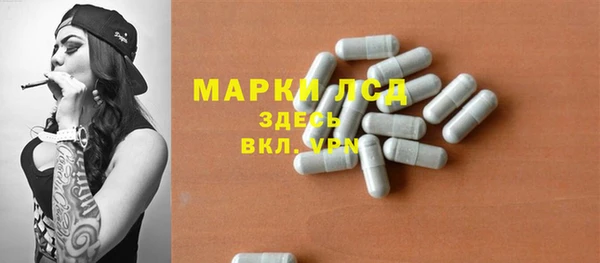 кристаллы Переславль-Залесский