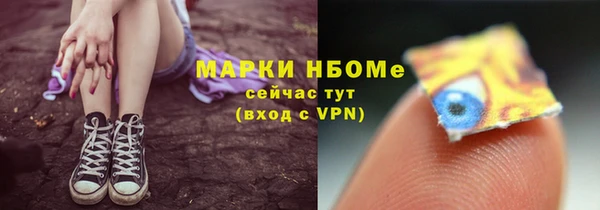 кристаллы Переславль-Залесский