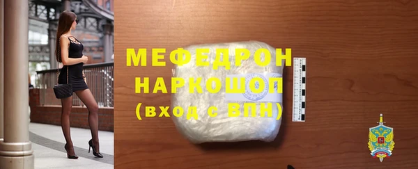 скорость Пересвет