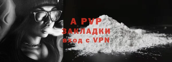 прущая мука Пестово