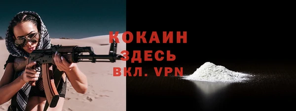 прущая мука Пестово