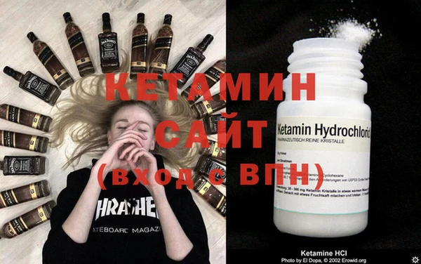 кристаллы Переславль-Залесский