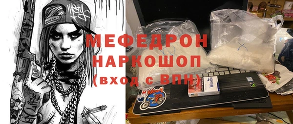 скорость Пересвет