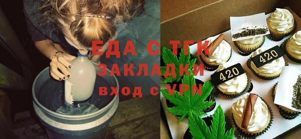 скорость Пересвет