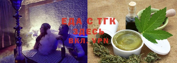 кристаллы Переславль-Залесский