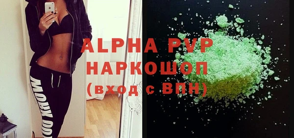 прущая мука Пестово