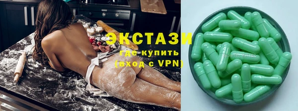 кристаллы Переславль-Залесский
