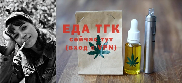 скорость Пересвет