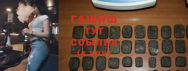 кристаллы Переславль-Залесский