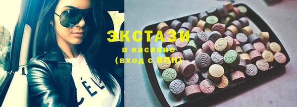 кристаллы Переславль-Залесский