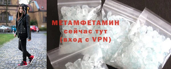 скорость Пересвет