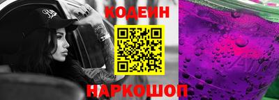 ГАЛЛЮЦИНОГЕННЫЕ ГРИБЫ Анжеро-Судженск