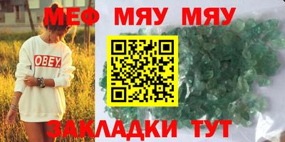 ГАЛЛЮЦИНОГЕННЫЕ ГРИБЫ Анжеро-Судженск
