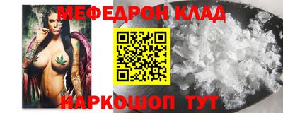ALPHA PVP Ангарск