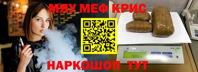 ALPHA PVP Ангарск