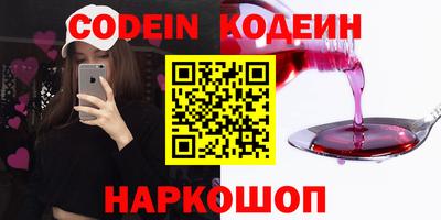 ГАЛЛЮЦИНОГЕННЫЕ ГРИБЫ Анжеро-Судженск