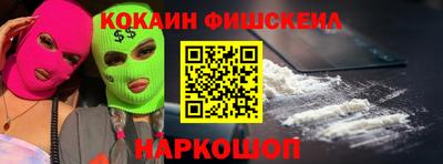 ГАЛЛЮЦИНОГЕННЫЕ ГРИБЫ Анжеро-Судженск