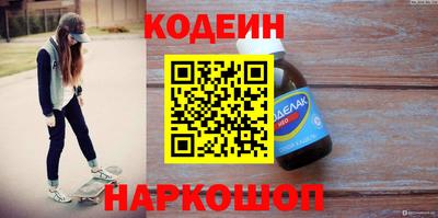 ГАЛЛЮЦИНОГЕННЫЕ ГРИБЫ Анжеро-Судженск
