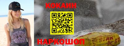 ALPHA PVP Ангарск