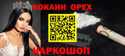 ALPHA PVP Ангарск