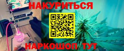 ГАЛЛЮЦИНОГЕННЫЕ ГРИБЫ Анжеро-Судженск